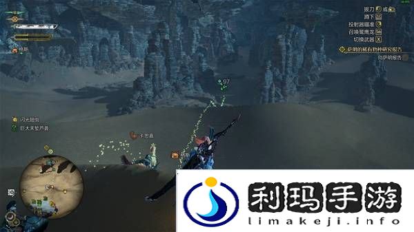 怪物猎人荒野沙野流星位置在哪   沙野流星位置