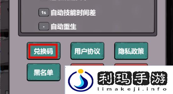 超级求生兑换码2024