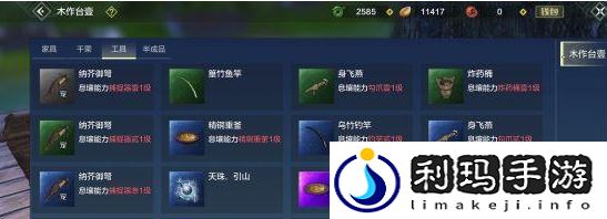 妄想山海寻宝淘金好玩吗