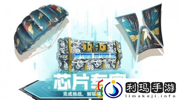 使命召唤手游武士刀和强硬芯片怎么得