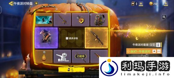 使命召唤手游武士刀和强硬芯片怎么得