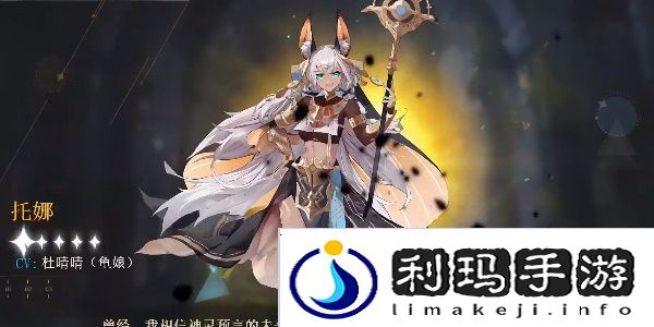 史莱姆与地下城平民最强阵容