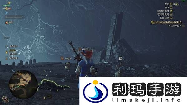 怪物猎人荒野大虚无动位置在哪   大虚无动位置盘点图片3