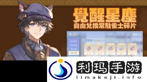 天月麻雀4
