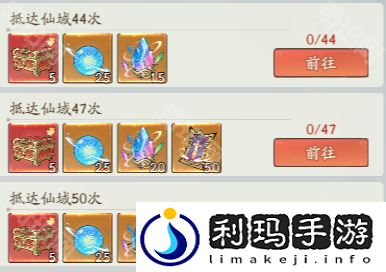 寻道大千仙域商途怎么玩