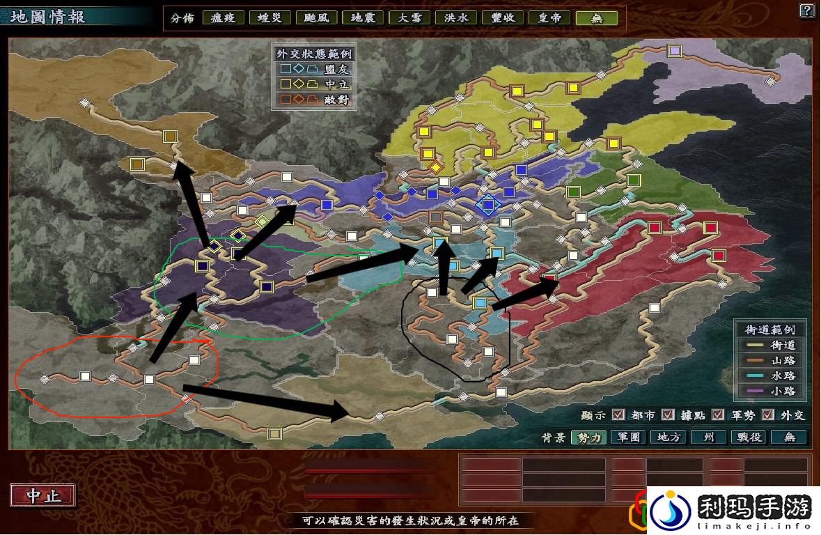 三国志10开局首选城市(三国志10开局选哪个城起兵好)