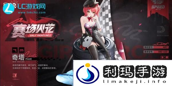 少女前线角色大全图鉴