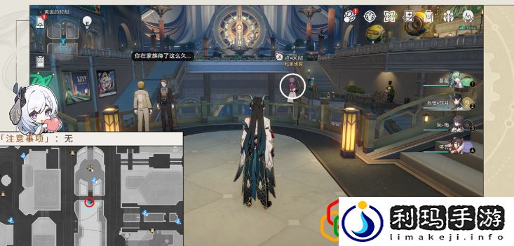 钟表把戏任务攻略 在游戏中保持灵活变通