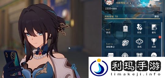 精神分析学入门成就完成方法 在游戏中保持灵活变通