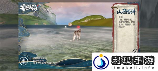 妄想山海什么普通异兽可以当宠物 什么普通异兽可以被吞噬