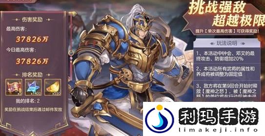 三国志幻想大陆出奇制胜阵容怎么搭