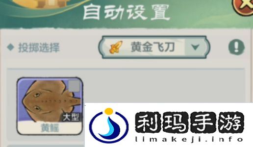 小小英雄捕鱼挂机攻略