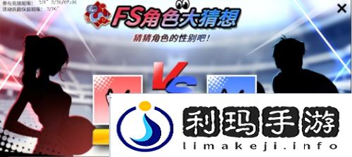 街头篮球2