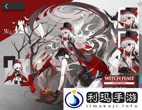 明日方舟金秋活动复刻皮肤有哪些