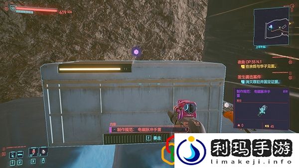 赛博朋克2077史诗电磁手雷在哪