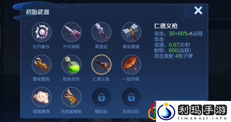 机关百炼1-1怎么过 难度提升攻略分享