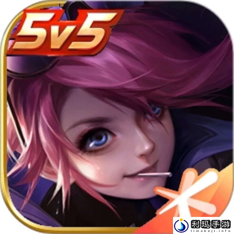 王者荣耀安卓手机怎么改桌面图标