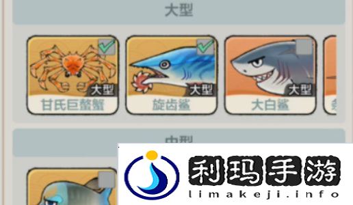 小小英雄捕鱼挂机攻略