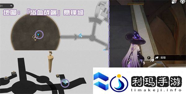 崩坏星穹铁道3.1新增书籍收集指南