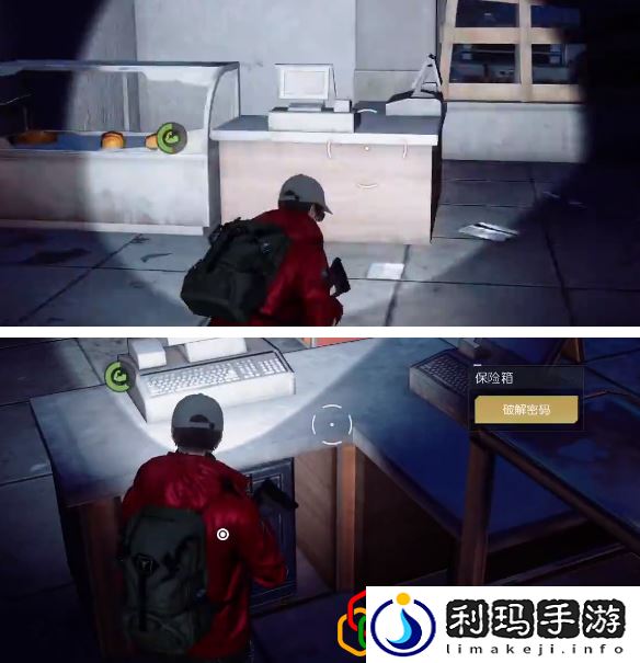 不幸的万幸藏宝图在哪 掌握游戏中的经济系统