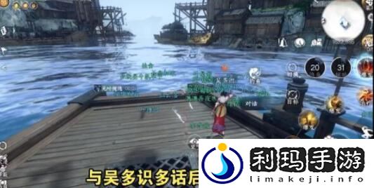 手游怎么加入莲花楼 游戏剧情分支选择与影响分析