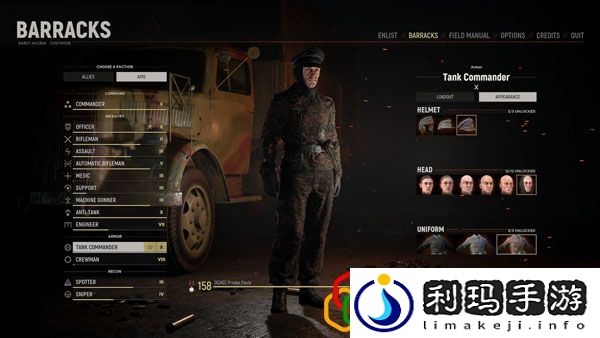 人间地狱物资补给有什么获取途径