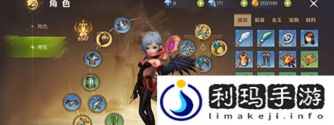 龙之谷魔法师转职哪个好(魔法师转职介绍)