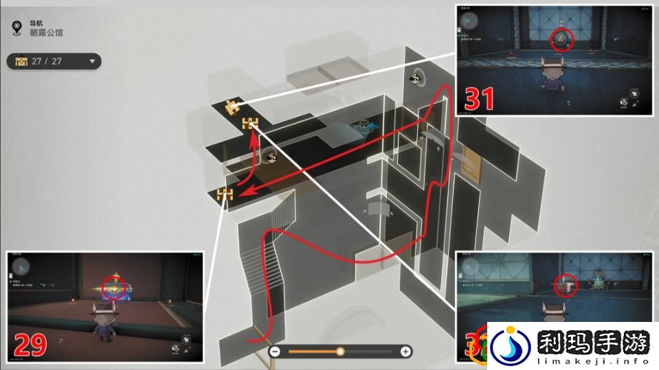 朝露公馆宝箱位置大全 选择合适的装备和技能提升战斗力