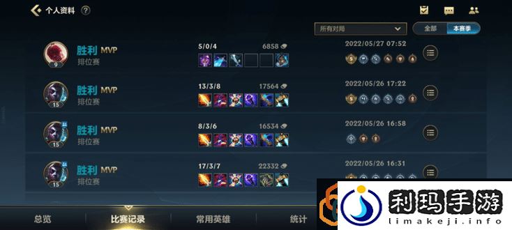 最新版本艾克打野出装(艾克打野三环即秒杀称霸峡谷)