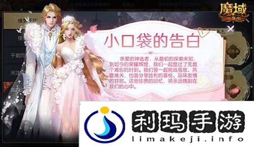 魔域口袋版4