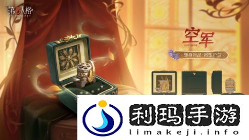 第五人格6