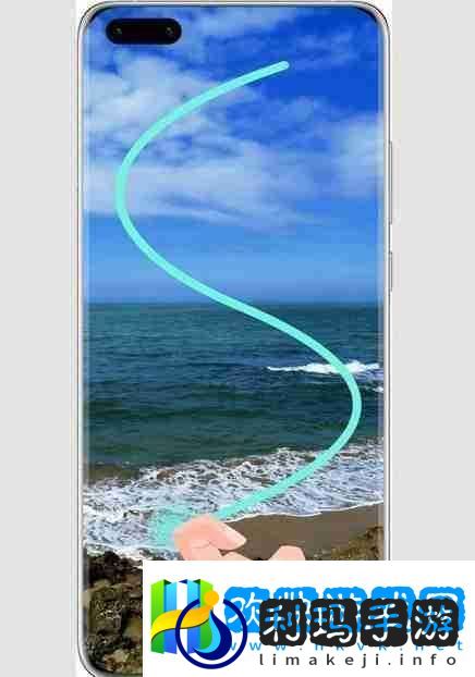 华为如何滚动截屏长图