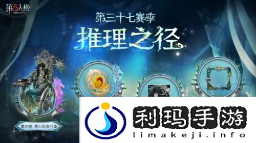 第五人格1