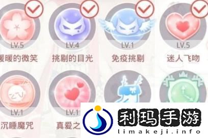 奇迹暖暖攻略第二卷(奇迹暖暖S级攻略-竞技场女王大人高分搭配攻略)