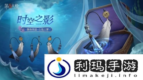 第五人格7