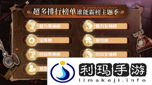 狼人杀6