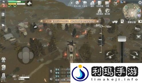 明日之后第三季直升机在哪(直升机刷新位置一览)