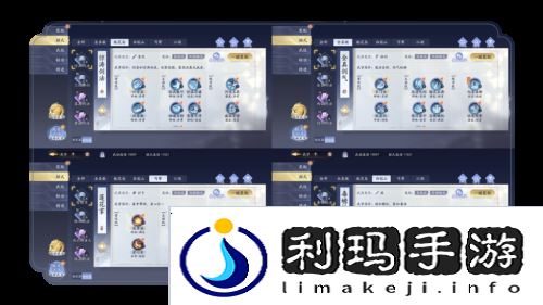 射雕3