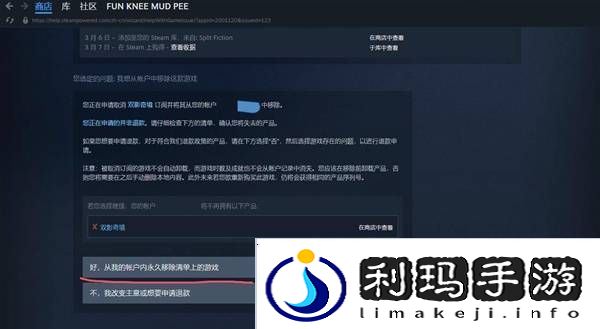 双影奇境好友通行证可以给几个人   好友通行证怎么无法下载图片3