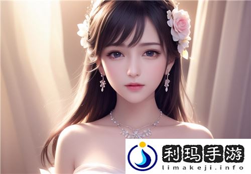 91麻豆精品秘密密入口:带你探索神秘精彩世界