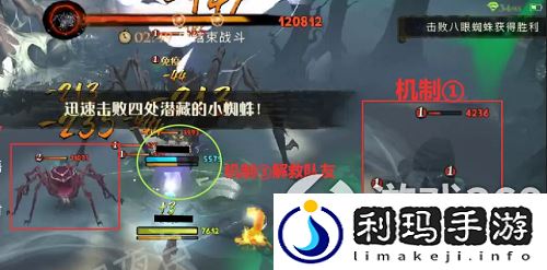 哈利波特魔法觉醒八眼巨蛛怎么打(禁林调查八眼蜘蛛打法攻略)