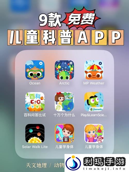 给大家科普9 1免费版