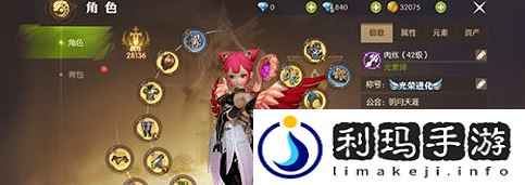 龙之谷魔法师转职哪个好(魔法师转职介绍)