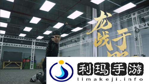 射雕2
