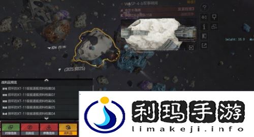 无尽的拉格朗日6