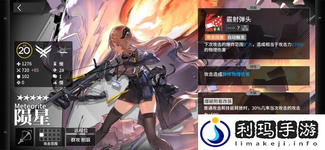 明日方舟全攻略(明日方舟最强队伍攻略)