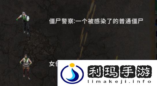 生存要塞怪物图鉴大全