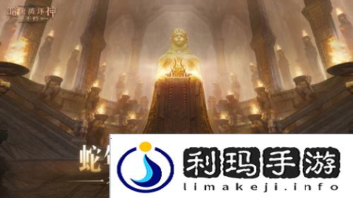 暗黑破坏神:不朽11