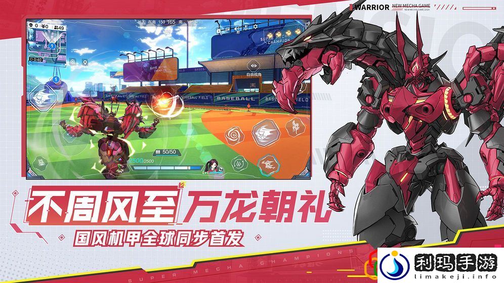 机动都市阿尔法国际服为什么更新失败