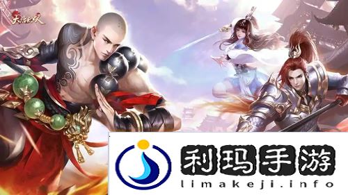 大唐无双手游好友值怎么获得